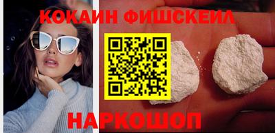 мескалин Пыть-Ях