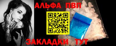 кокаин премиум Пугачёв